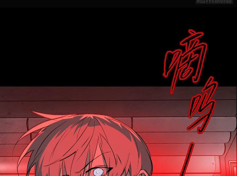 Ác Chi Hoàn 32 trang 46