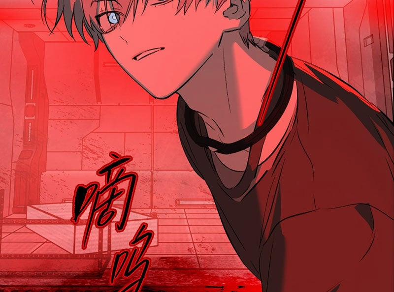 Ác Chi Hoàn 32 trang 47