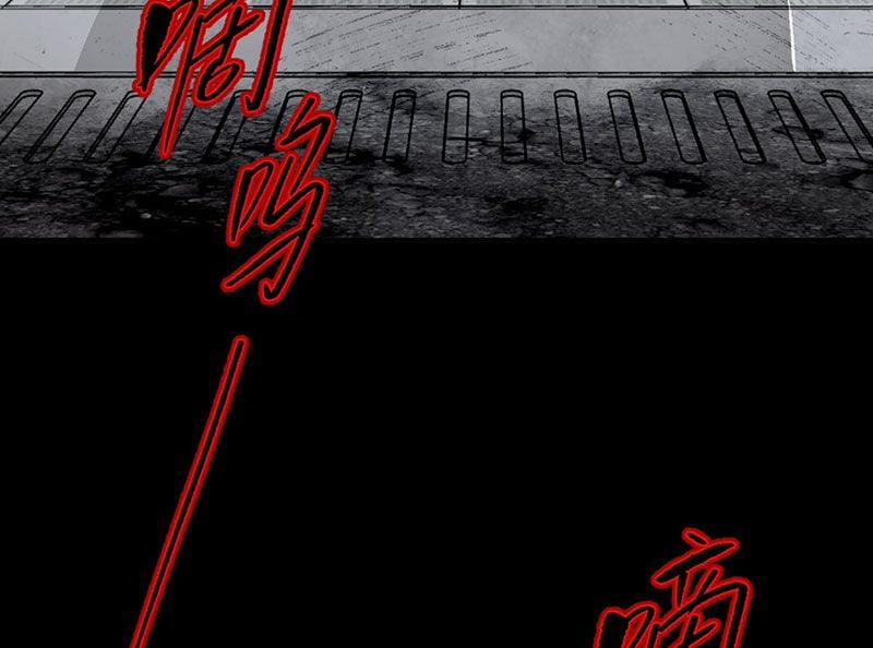 Ác Chi Hoàn 32 trang 51