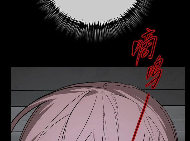 Ác Chi Hoàn 32 trang 54