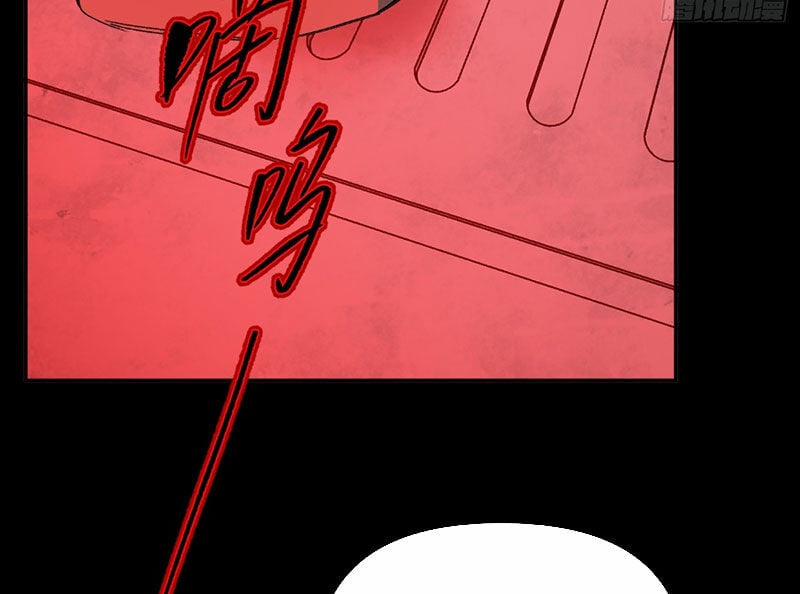 Ác Chi Hoàn 32 trang 58