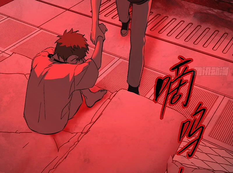 Ác Chi Hoàn 32 trang 60