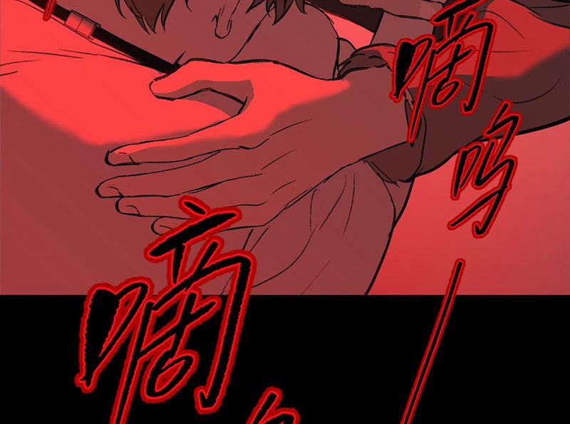 Ác Chi Hoàn 32 trang 63