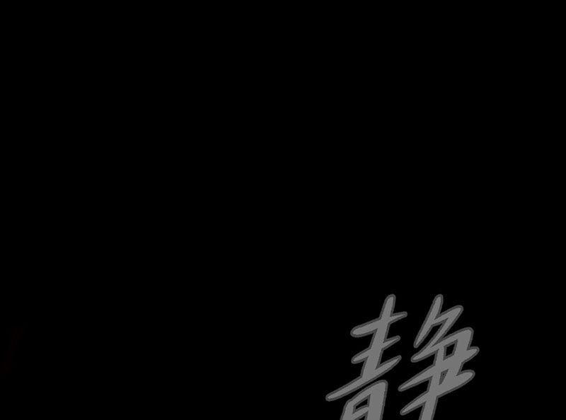 Ác Chi Hoàn 32 trang 68