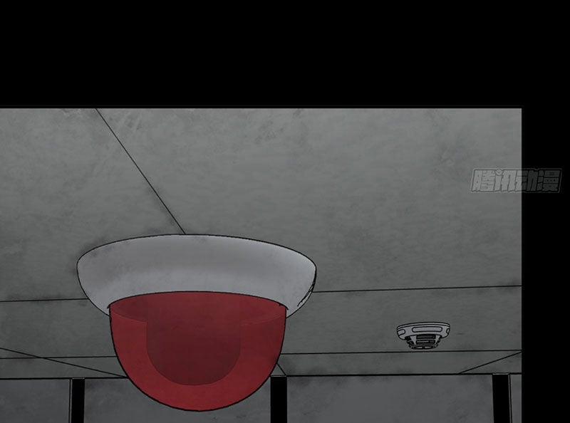 Ác Chi Hoàn 32 trang 72