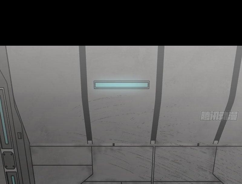 Ác Chi Hoàn 32 trang 83