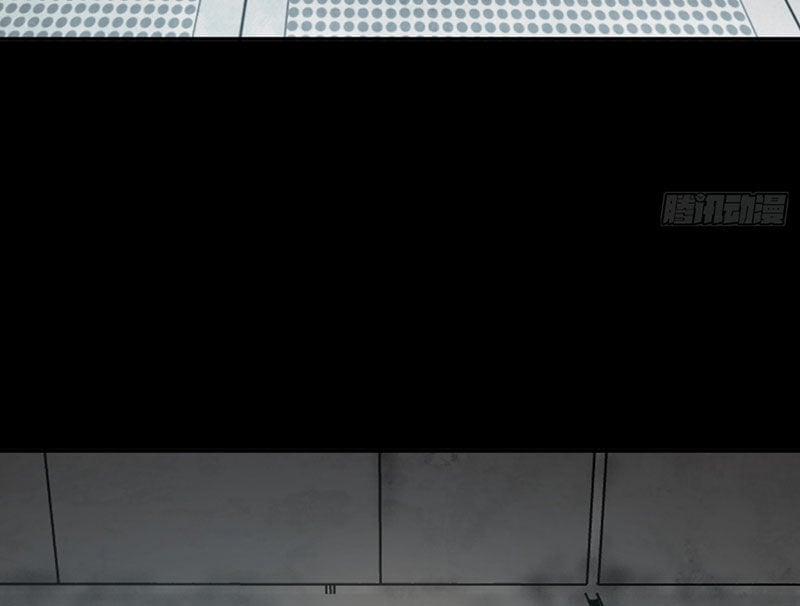 Ác Chi Hoàn 32 trang 88