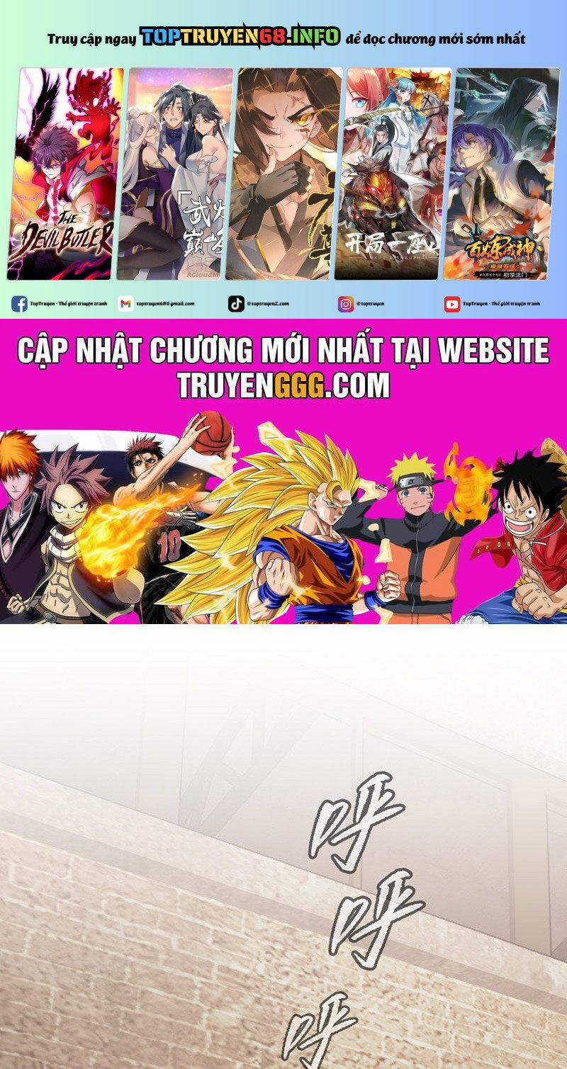 Ác Chi Hoàn 33 trang 0