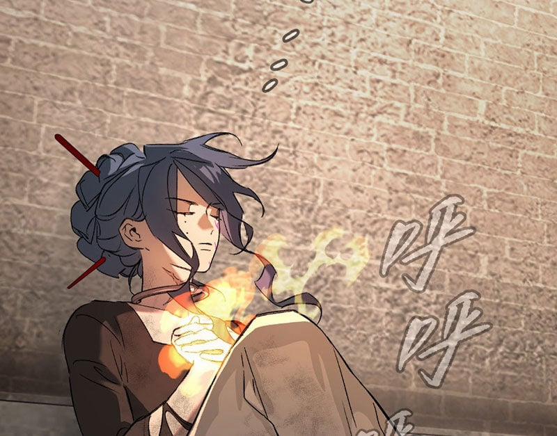 Ác Chi Hoàn 33 trang 1