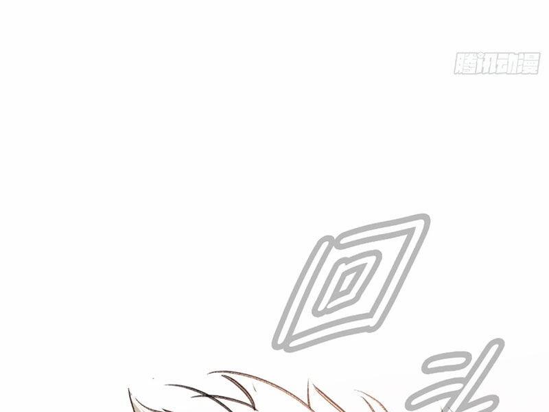 Ác Chi Hoàn 33 trang 147