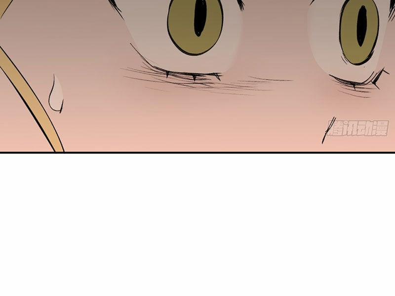 Ác Chi Hoàn 33 trang 161