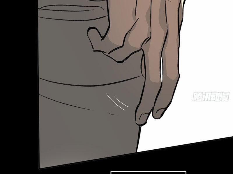 Ác Chi Hoàn 33 trang 205