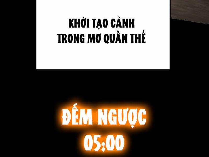 Ác Chi Hoàn 33 trang 219