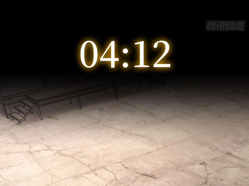 Ác Chi Hoàn 33 trang 242