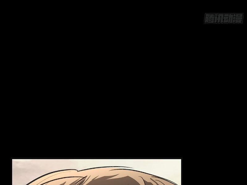 Ác Chi Hoàn 33 trang 251