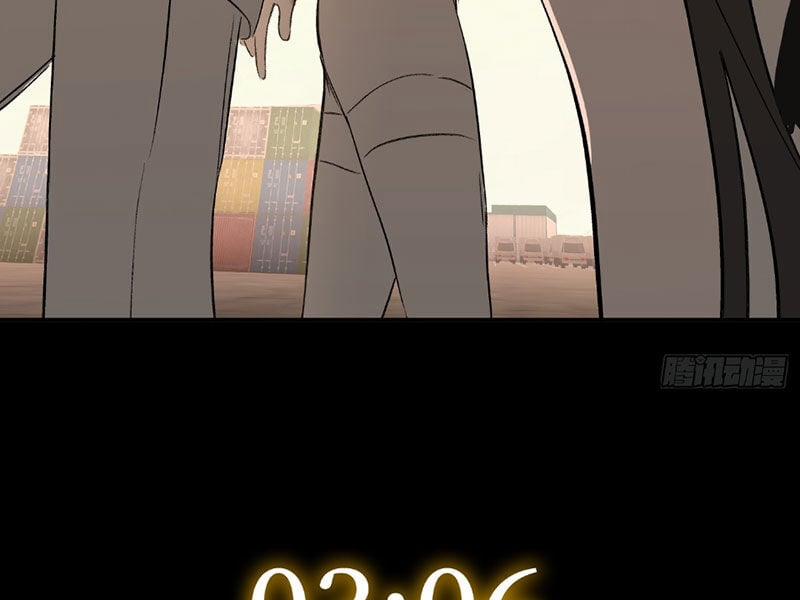 Ác Chi Hoàn 33 trang 260