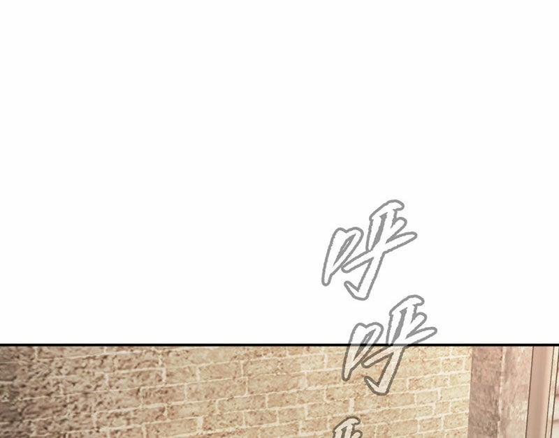 Ác Chi Hoàn 33 trang 3