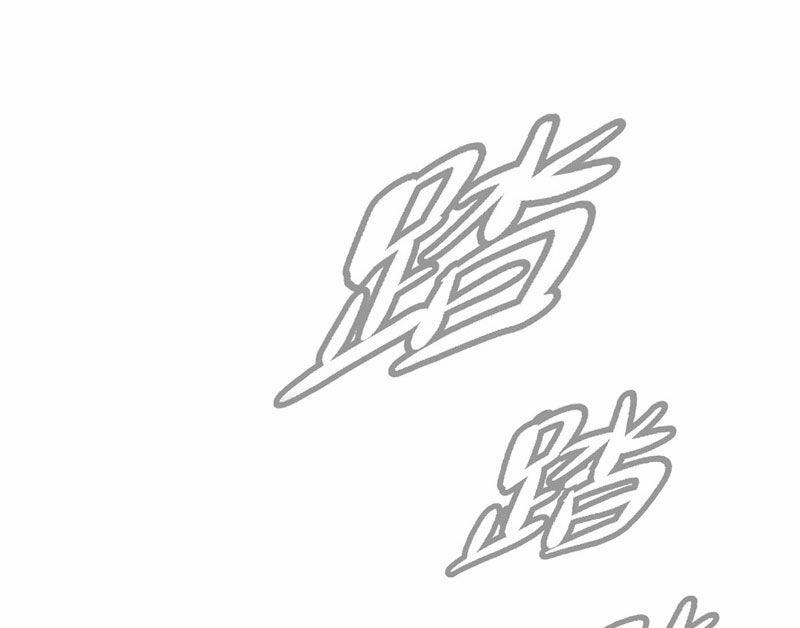 Ác Chi Hoàn 33 trang 31