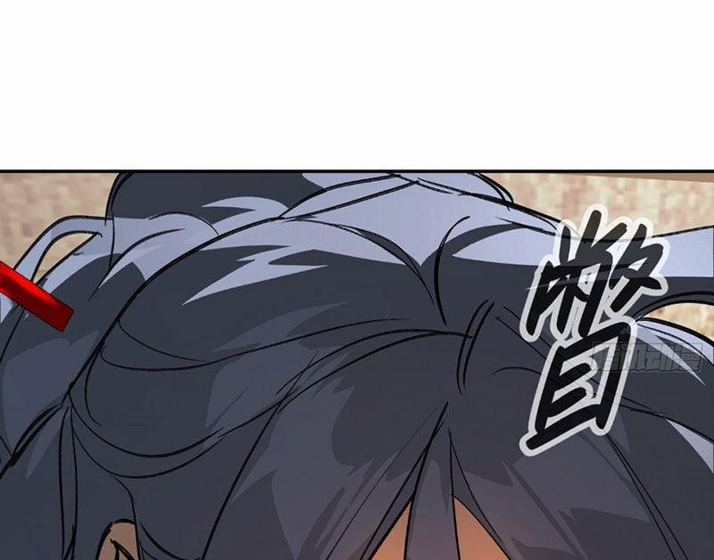 Ác Chi Hoàn 33 trang 6