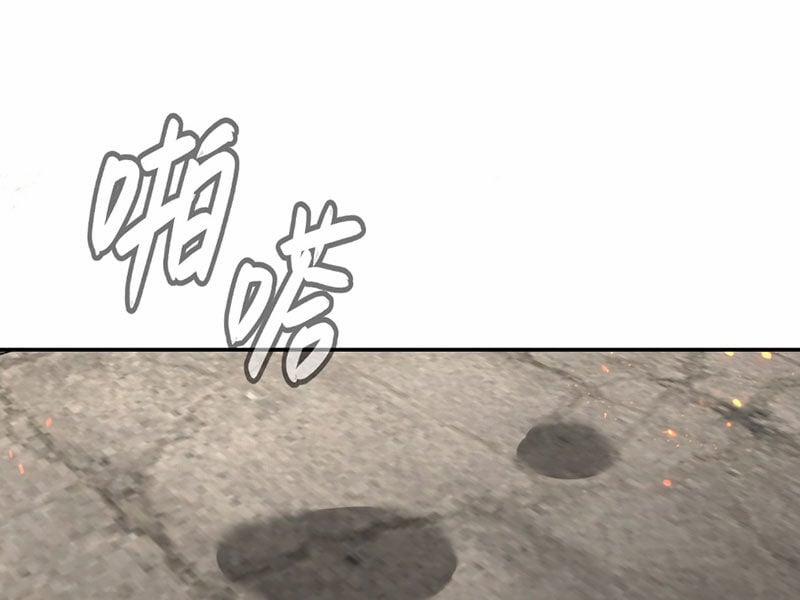 Ác Chi Hoàn 34 trang 178