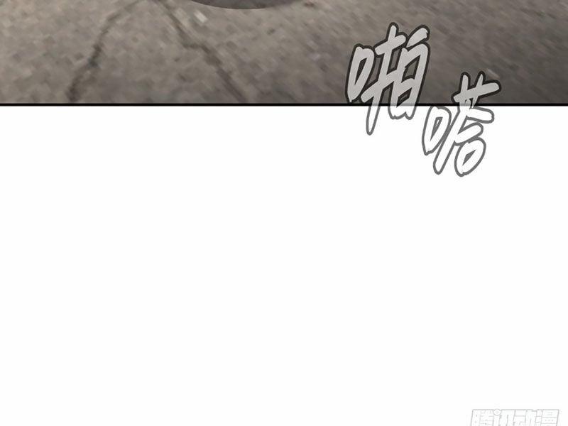 Ác Chi Hoàn 34 trang 179