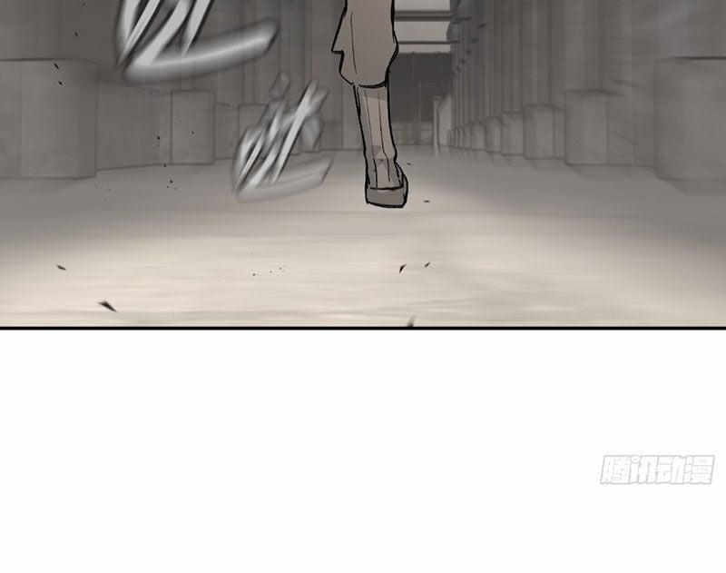 Ác Chi Hoàn 34 trang 207