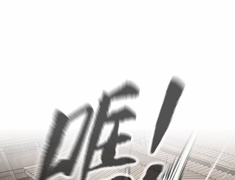 Ác Chi Hoàn 34 trang 38