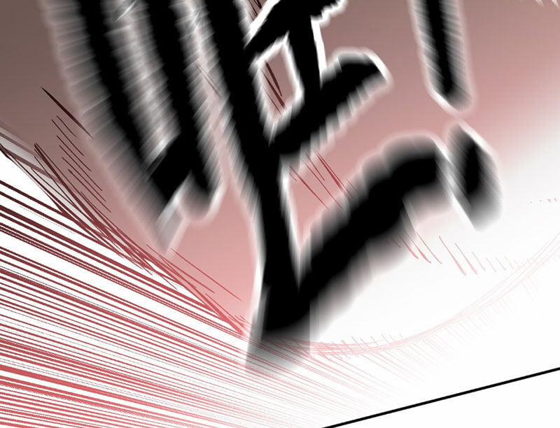 Ác Chi Hoàn 34 trang 51