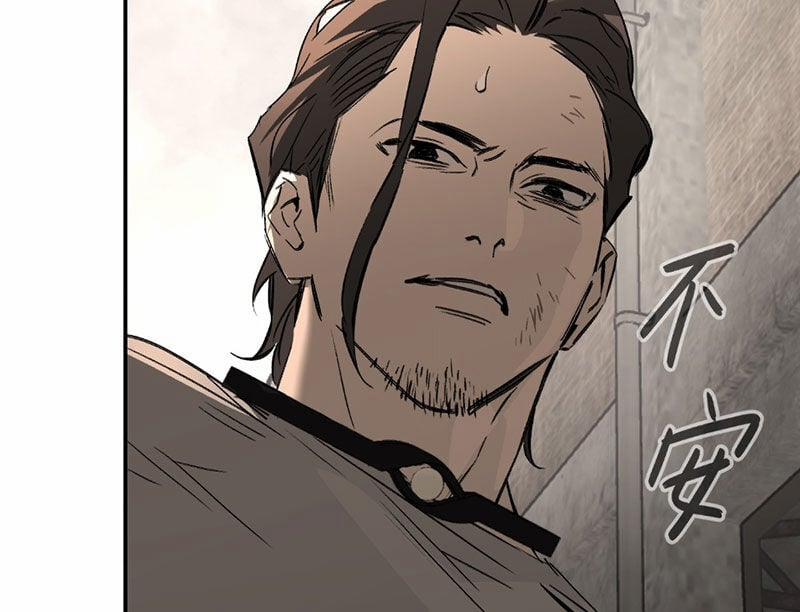 Ác Chi Hoàn 34 trang 69