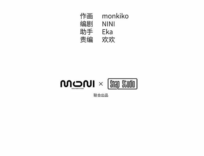 Ác Chi Hoàn 35 trang 122