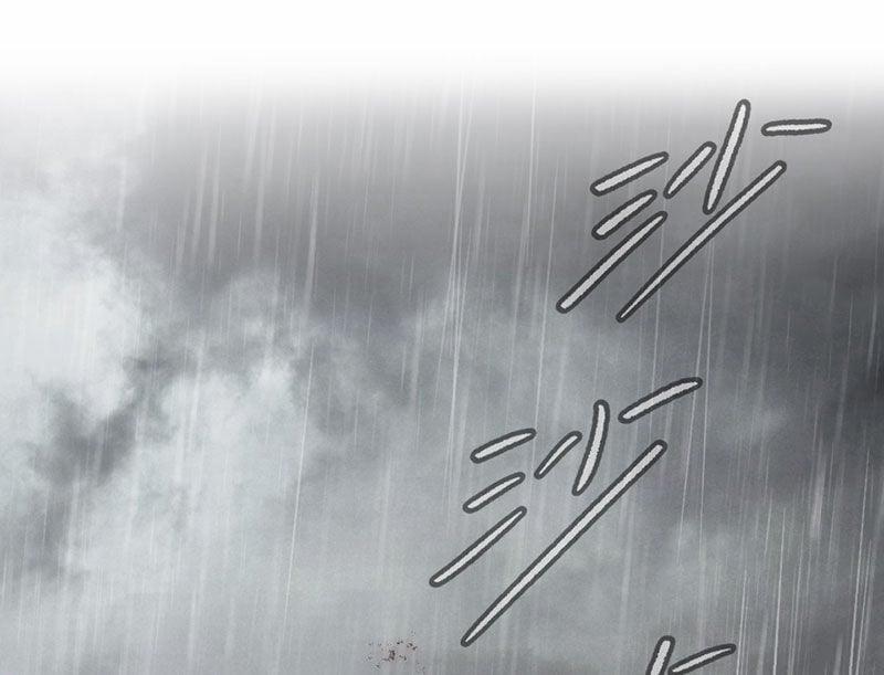 Ác Chi Hoàn 35 trang 128