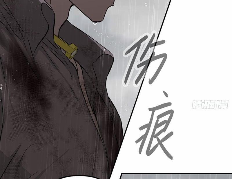 Ác Chi Hoàn 35 trang 174