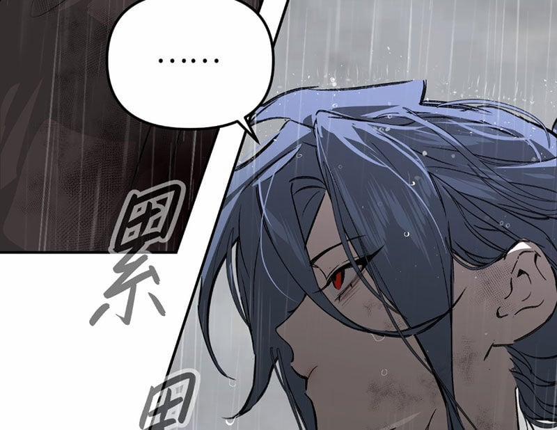 Ác Chi Hoàn 35 trang 175