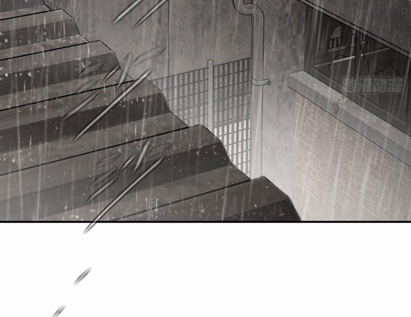 Ác Chi Hoàn 35 trang 195