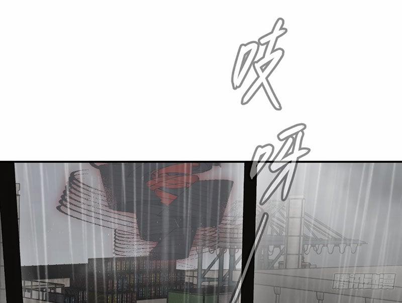 Ác Chi Hoàn 35 trang 196