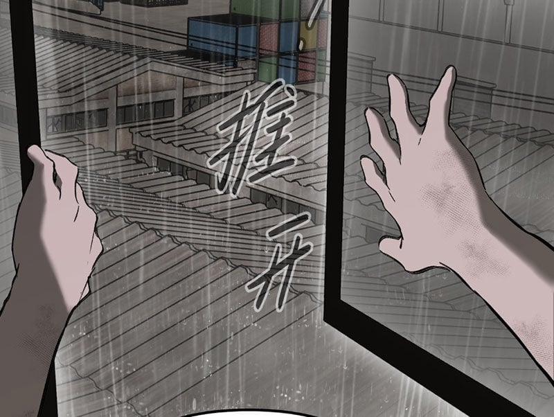 Ác Chi Hoàn 35 trang 197