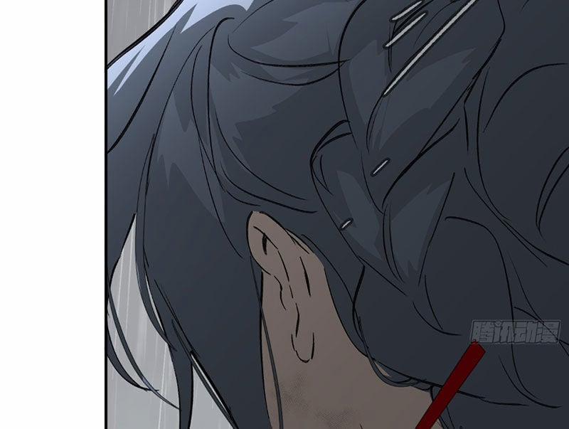 Ác Chi Hoàn 35 trang 205