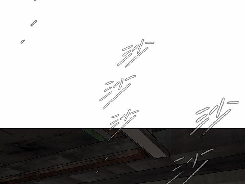 Ác Chi Hoàn 35 trang 210