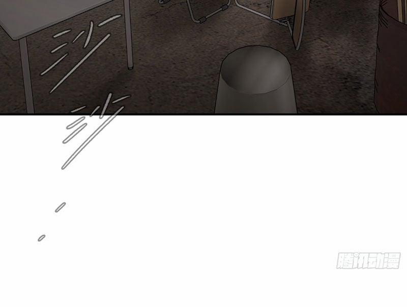 Ác Chi Hoàn 35 trang 212