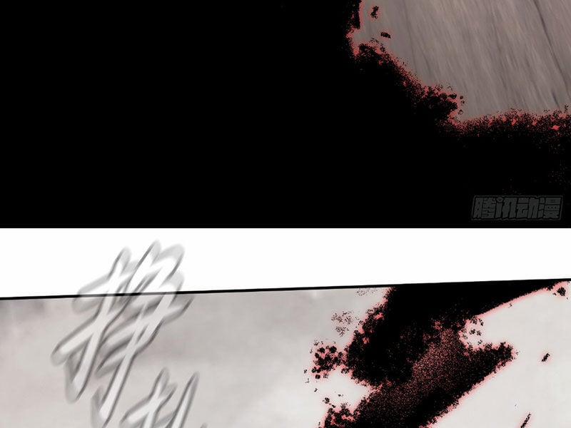 Ác Chi Hoàn 35 trang 42