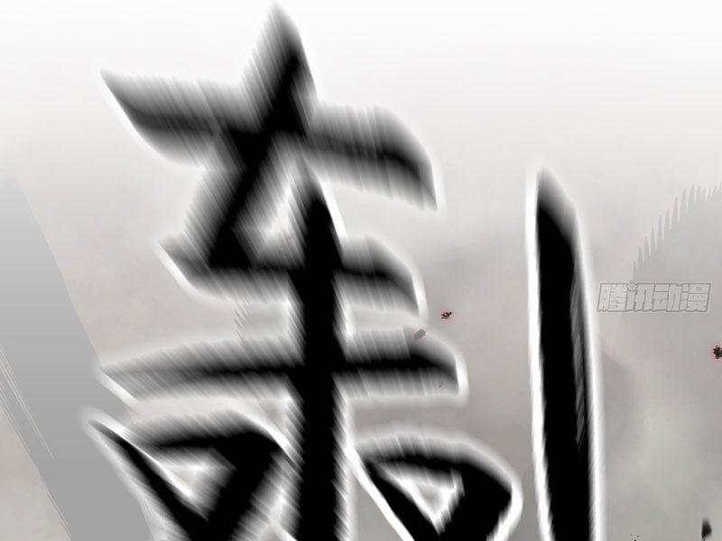 Ác Chi Hoàn 35 trang 95