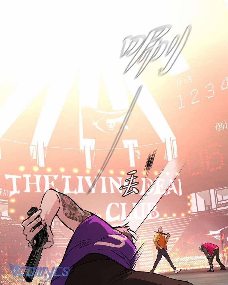 Ác Chi Hoàn 4 trang 1