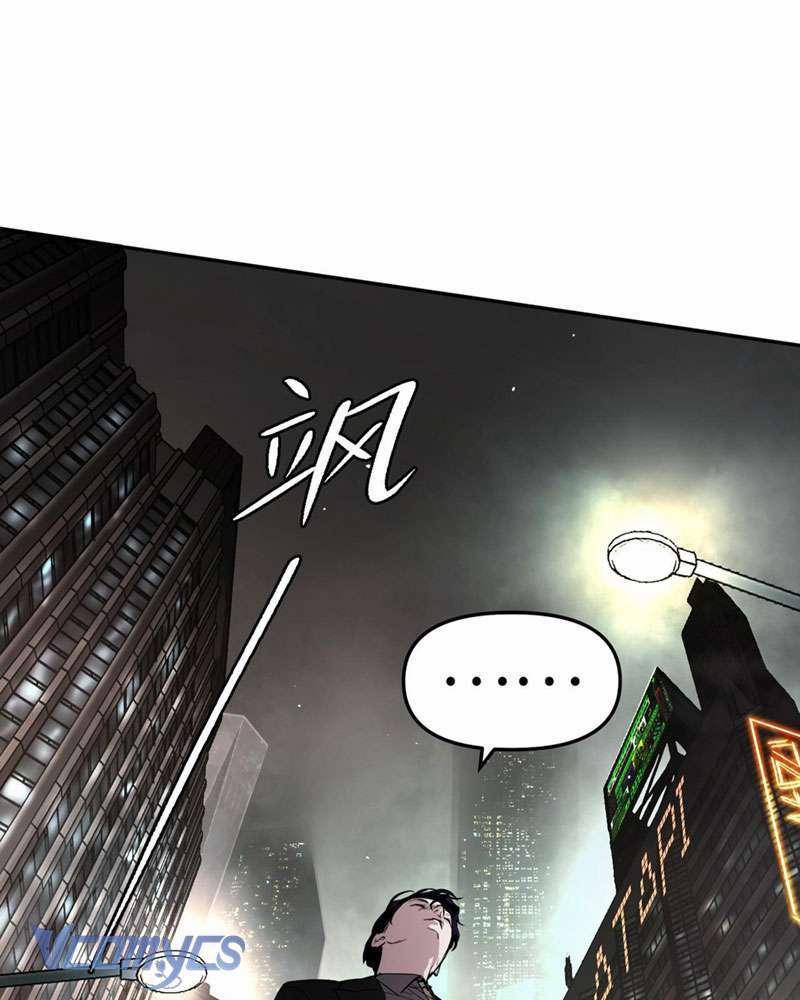 Ác Chi Hoàn 4 trang 52