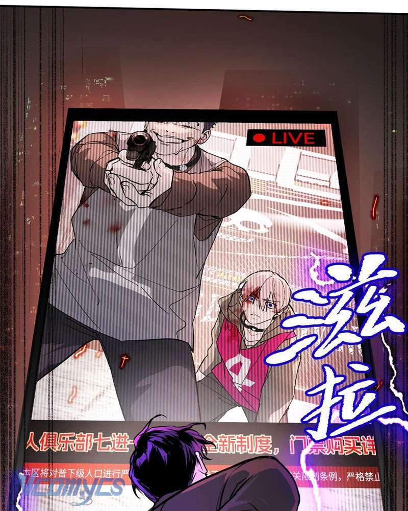 Ác Chi Hoàn 4 trang 55