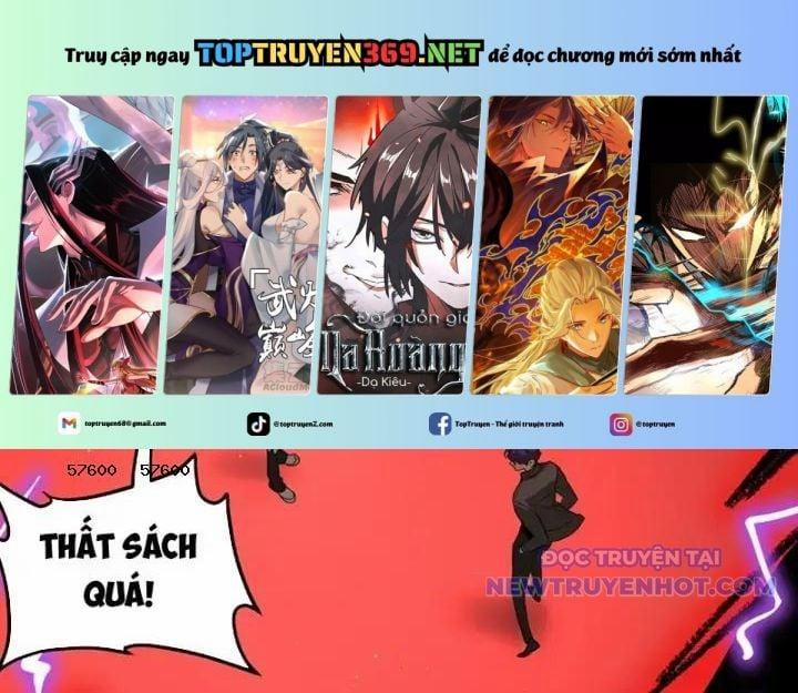 Ác Chi Hoàn 44 trang 0