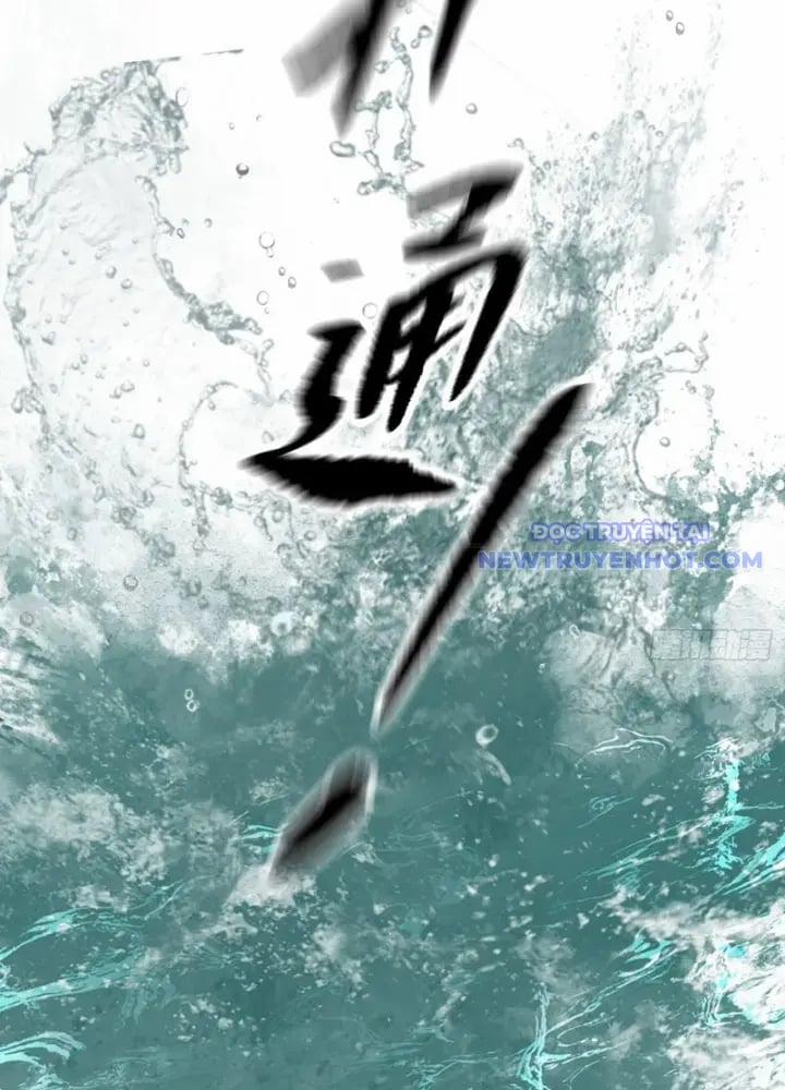 Ác Chi Hoàn 45 trang 171