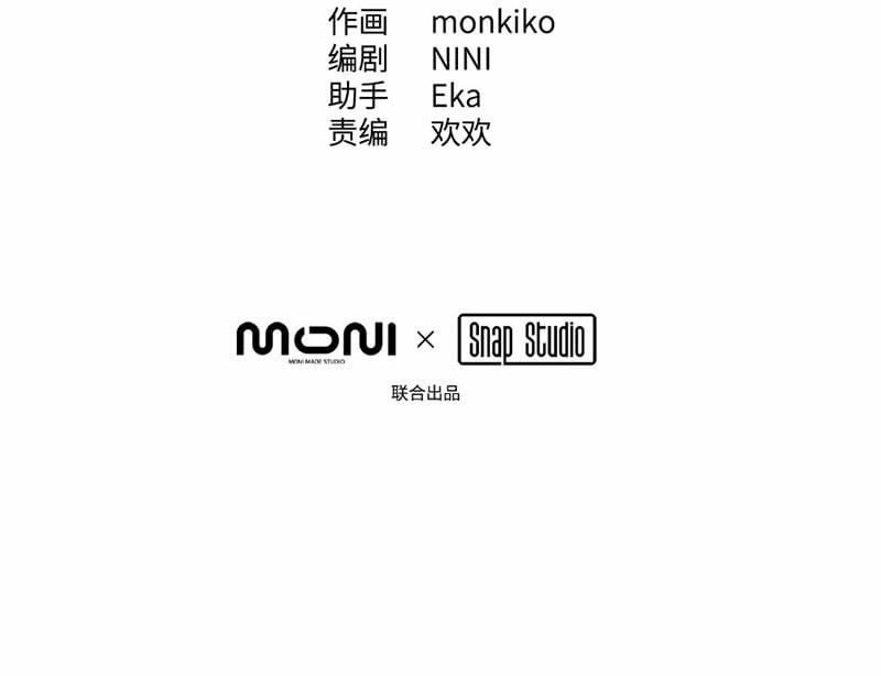 Ác Chi Hoàn 47 trang 24