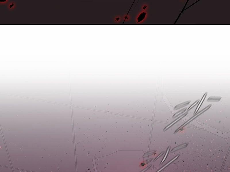 Ác Chi Hoàn 47 trang 253