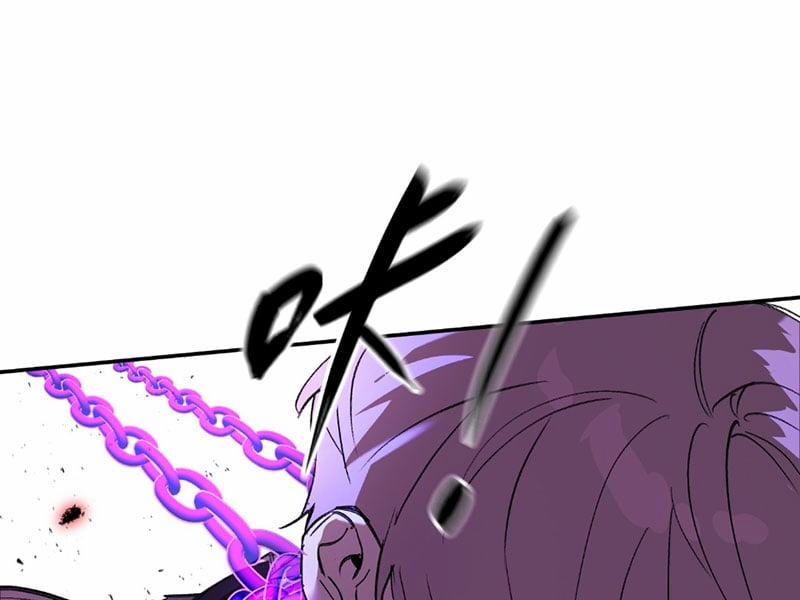 Ác Chi Hoàn 47 trang 257