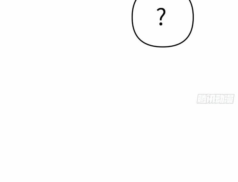 Ác Chi Hoàn 47 trang 27